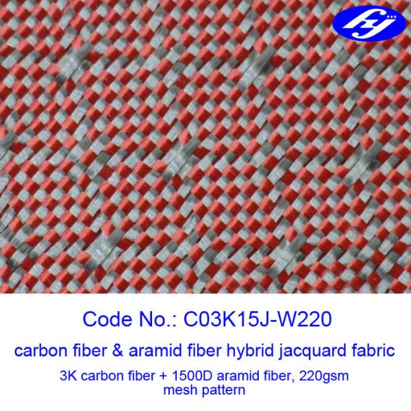 Quality Mesh Pattern Carbon Kevlar Hybrid Fabric With Jacquard Hybrid Woven for sale
