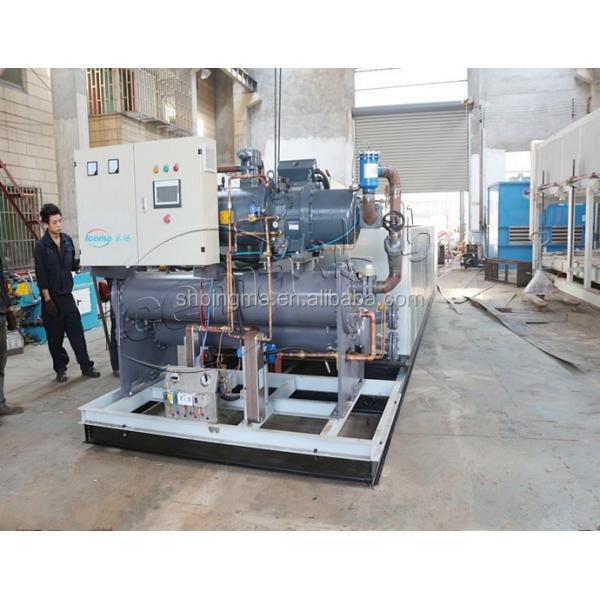 Quality Salt Water 20T/24H Industrial Ice Block Making Machine For Ice Factory Cold for sale
