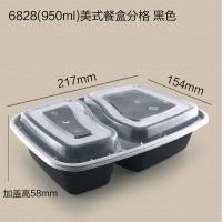 Quality 950ml Disposable PP Separate Meal Box With Double Colors 217x154x58mm for sale