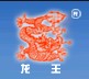China Anxin Beibianwu crafts Co., Ltd logo