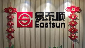 China Factory - WUXI EASTSUN TRADE CO., LTD