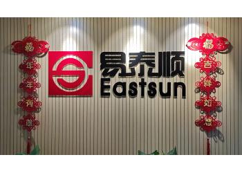China Factory - WUXI EASTSUN TRADE CO., LTD