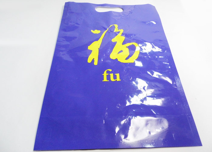 China Laminated Vacuum Packaging Bags With Handle factory