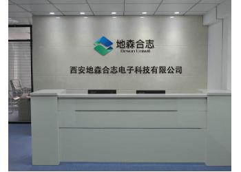 China Factory - Xi'an Desun Uniwill Electronic Technology Co., Ltd.