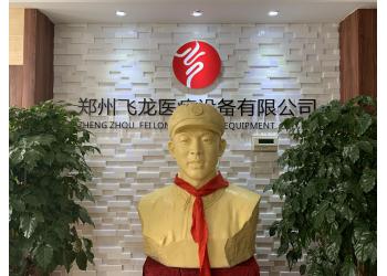 China Factory - Zhengzhou Feilong Medical Equipment Co., Ltd