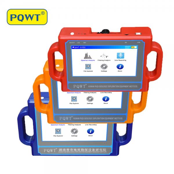 Quality Borehole Drillings Geological Exploration Equipment 500m PQWT S500 Water Detector for sale