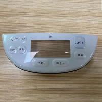China High Precision IMD Parts Small Home Appliance Control Panels with eardrum button factory