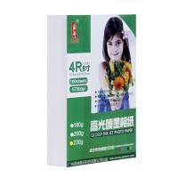 Quality Instant Drying 102*152mm 4R Glossy Photo Paper 230gsm For Inkjet Printer for sale