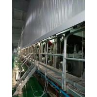 China 600m/Min Duplex Paperboard Carton Box Paper Making Machine 500T/D Automatic for sale