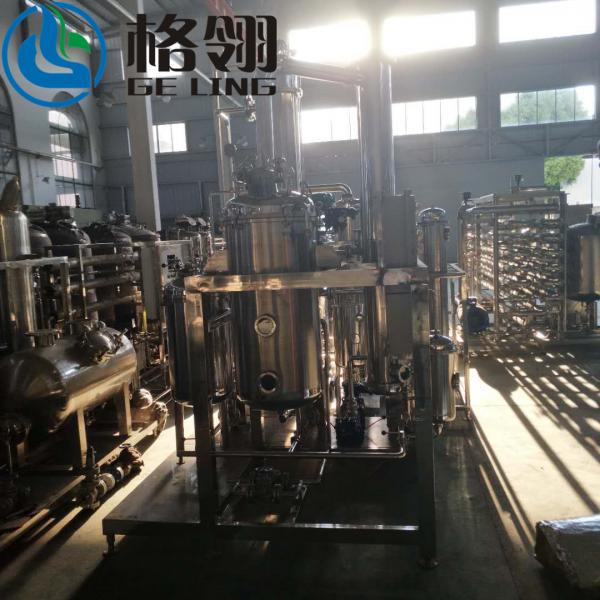 Quality Food Grade Falling Film Plate Evaporator For Milk Juice Concentrate for sale