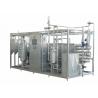 China Autoclave Pasteurizer Machine , Steam Juice Milk Pasteurization Equipment / Machine factory