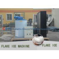China 30 Tons Flake Ice Machine Stainless Steel Evaporator For Concrete Processing factory