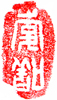 China Lizhi Industry Limited logo