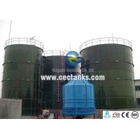 China Vitrum Anaerobic Digester Tank / Organic Waste Digester Glass Fused To Steel Bolted factory