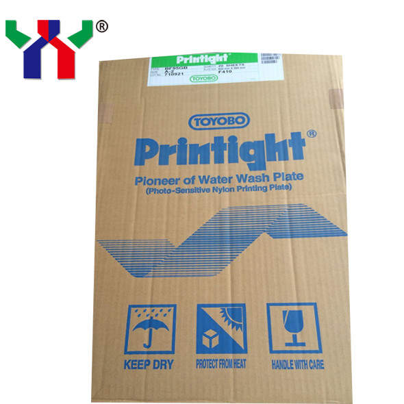 Quality Water Wash Uv Ctp Plate A2 BF95GB Printight Photopolymer Plates for sale