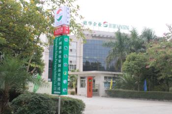 China Factory - Guangzhou Huihua Packaging Products Co,.LTD