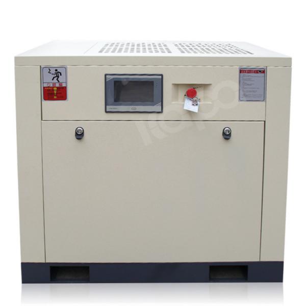Quality PM VSD High Efficiency 11kw 15Hp 1.71m3/Min  Silent Air Compressor for sale