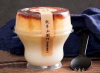 China 160ml Souffle Packing Box Torch Cup Mousse Cake Cup Baked Souffle Packing Cup Disposable Dessert Cups with Cover factory