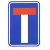 China Road Information Guide Signs Blue and White Color Sign Thick Aluminum Traffic Sign Board Cost factory