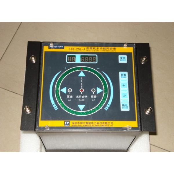 Quality Microcomputer Digital Speed Indicator SID-2SL Multi - Functional Synchronization for sale
