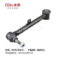 China Eep Auto Parts Control Arm for Toyota Crown 48706-0N010 factory