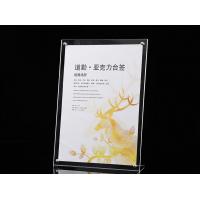 china Modern Perspex Photo Frame Acrylic Floating Picture Frame Wholesale