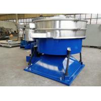 China Xinxiang Factory Supplier Competitive Price Starch Flour Fine Sieving Circular Vibrating Screener On Sale factory