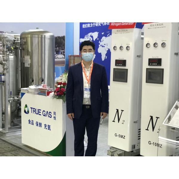 Quality Pressure Swing Adsorption Technology Modular Nitrogen Generator 99.999% Purity for sale