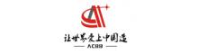 China supplier Wuxi Taixinglai Precision Bearing Co., Ltd.
