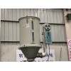 Quality 50kg Drying Hopper Ouco With Automatic Control And Stainless Steel Barrel for sale