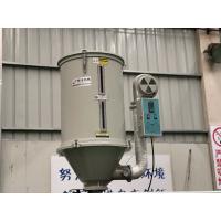 Quality 50kg Drying Hopper Ouco With Automatic Control And Stainless Steel Barrel for sale