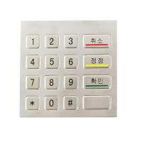 China IP65 Stainless Steel Metal Numeric Keypad With 16 Keys For Self Service Kiosk Machine factory