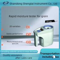 China ST129 Rapid Moisture Analyzer Can Measure 20 Varieties Of Corn  Rice And Soybean factory
