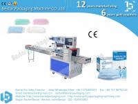 China Horizontal face mask feeding and sealing bag machine, multi packing function factory