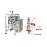 China Highly Automatic Vertical Powder Spice Packing And Filling Machine factory