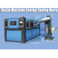 China Automatic Extrusion Blow Molding Machine , Plastic Container Manufacturing Machine for sale