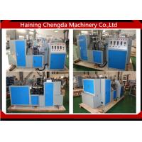 China Safety Disposable Paper Coffee Cup Making Machine , Automatic Paper Cup Forming Machine factory