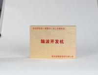 China Disposable Gold Cardboard Storage Boxes 200*100*100mm Or Customized Size factory