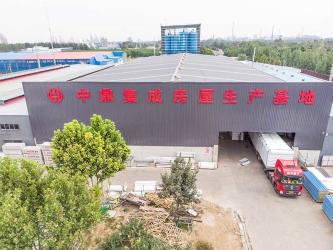 China Factory - Weifang Zontop Prefab Steel Structure Co., LTD