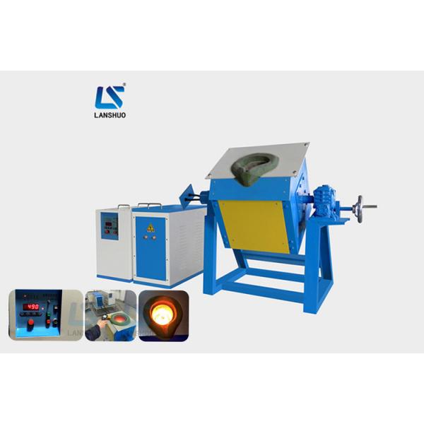 Quality 15kw Medium Frequency  Induction Melting Furnace , Gold Melting Induction Furnace for sale
