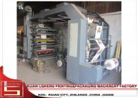 China High Performance Paper Flexo Print Machine For Kraft Paper Feed Bag factory