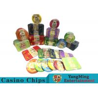 China Acrylic Plastic Deluxe Poker Set For 5 - 8 Players With 50 / 100mm Diameter factory