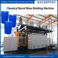 China Automatic Extrusion Molding Machine for PLastic water tank /Drum /container /Chemical Barrel factory