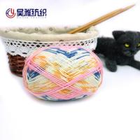 China 4 Ply 1/2.5NM 100% Wool Thin Soft Super Wash Wool For Knitting Sweater factory