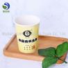 China 8Oz Instant Hot Drink Paper Cups For Tea Degradable Heat Insulated Outer Layer factory