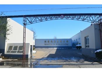 China Factory - Anping Wushuang Trade Co., Ltd