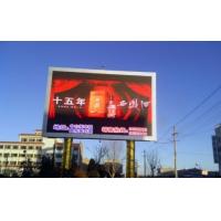 Quality LONGDA Flexible Curved Video Screen P5 Outdoor Led Screen Waterproof 40000 dots / M2 for sale