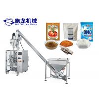 China Wheat Flour 3KW 1 Kg Powder Packing Machine Fully Automatic CE Dustproof factory