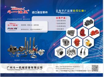 China Factory - Guangzhou Kdooye Machinery Equipment Co., Ltd.