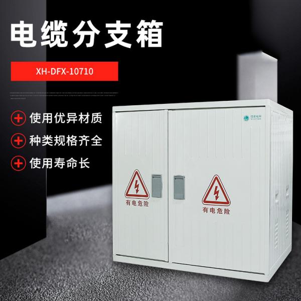 Quality SMC Weatherproof Fiberglass Distribution Box GRP Polyester Material for sale